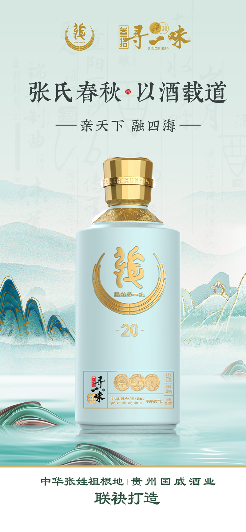 Mockup chai rượu