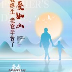 Cover FB