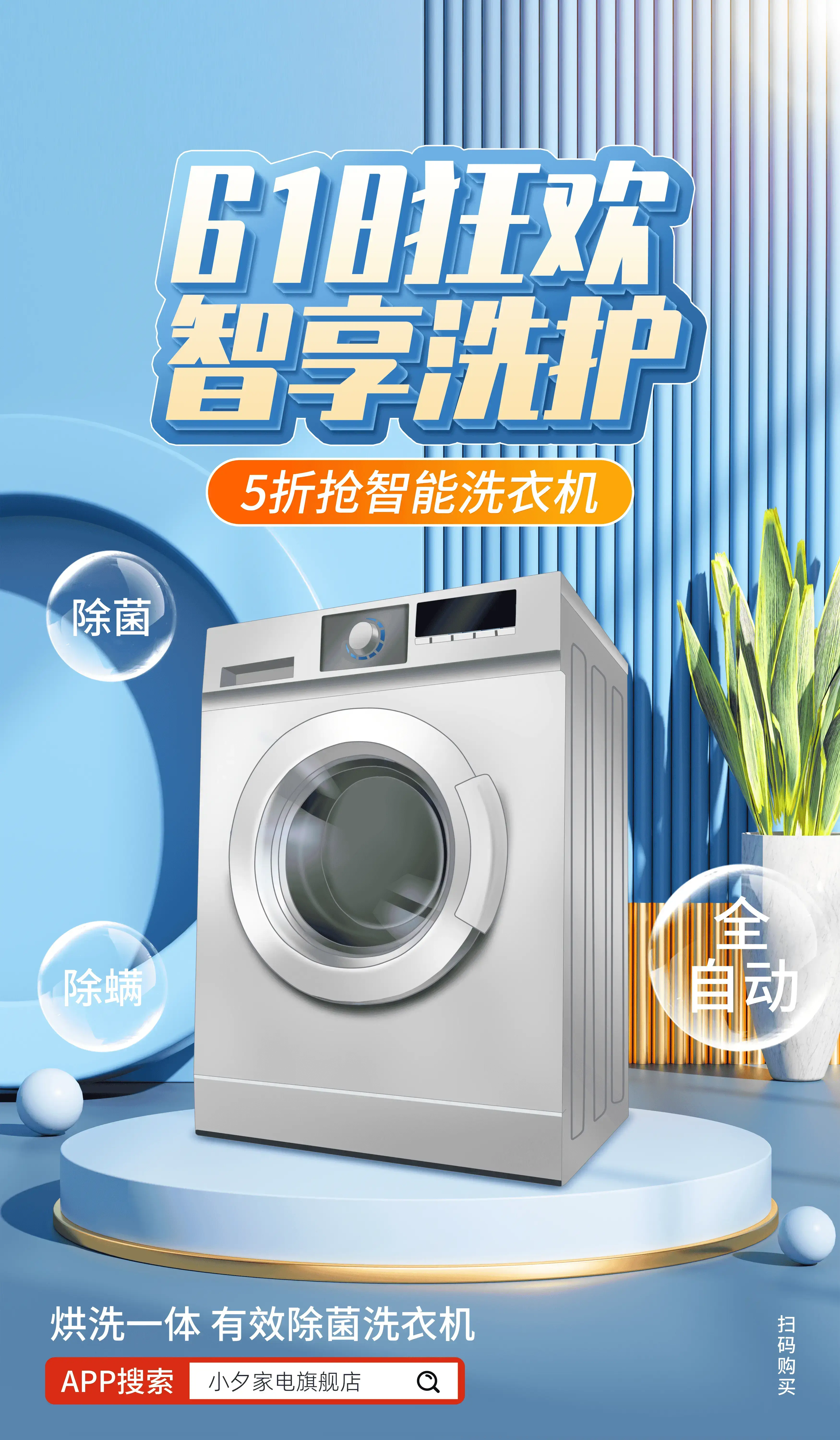 Banner gia dụng