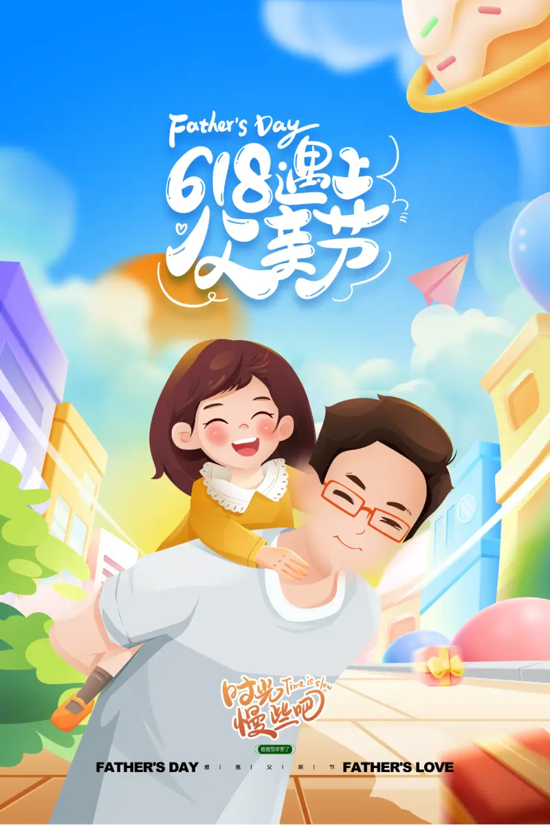 Banner ngày của cha-1991files.com
