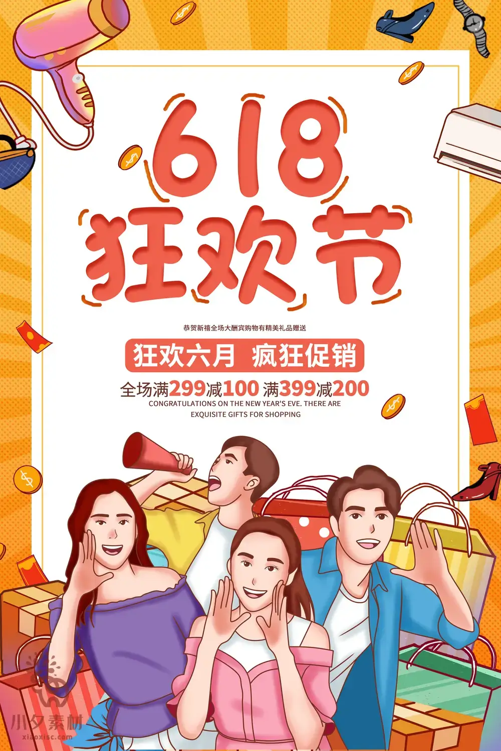 Banner quảng cáo 199files-1991files.com
