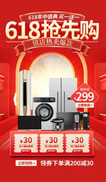 Banner quảng cáo TMĐT-1991files.com