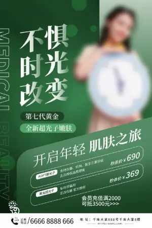 Banner quảng cáo dịch vụ