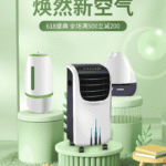 Banner quảng cáo gia dụng