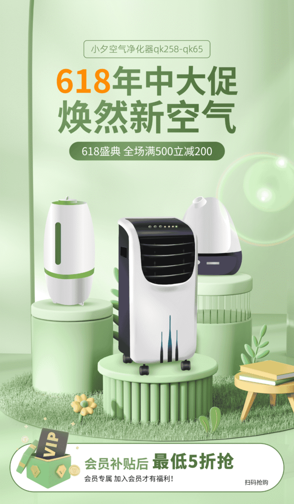Banner quảng cáo gia dụng