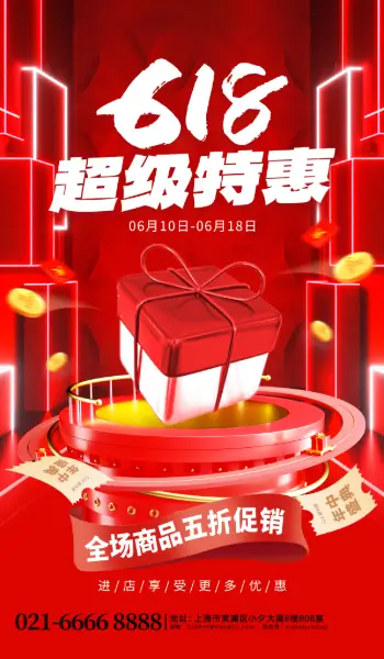 Banner quảng cáo khuyến mãi-1991files.com