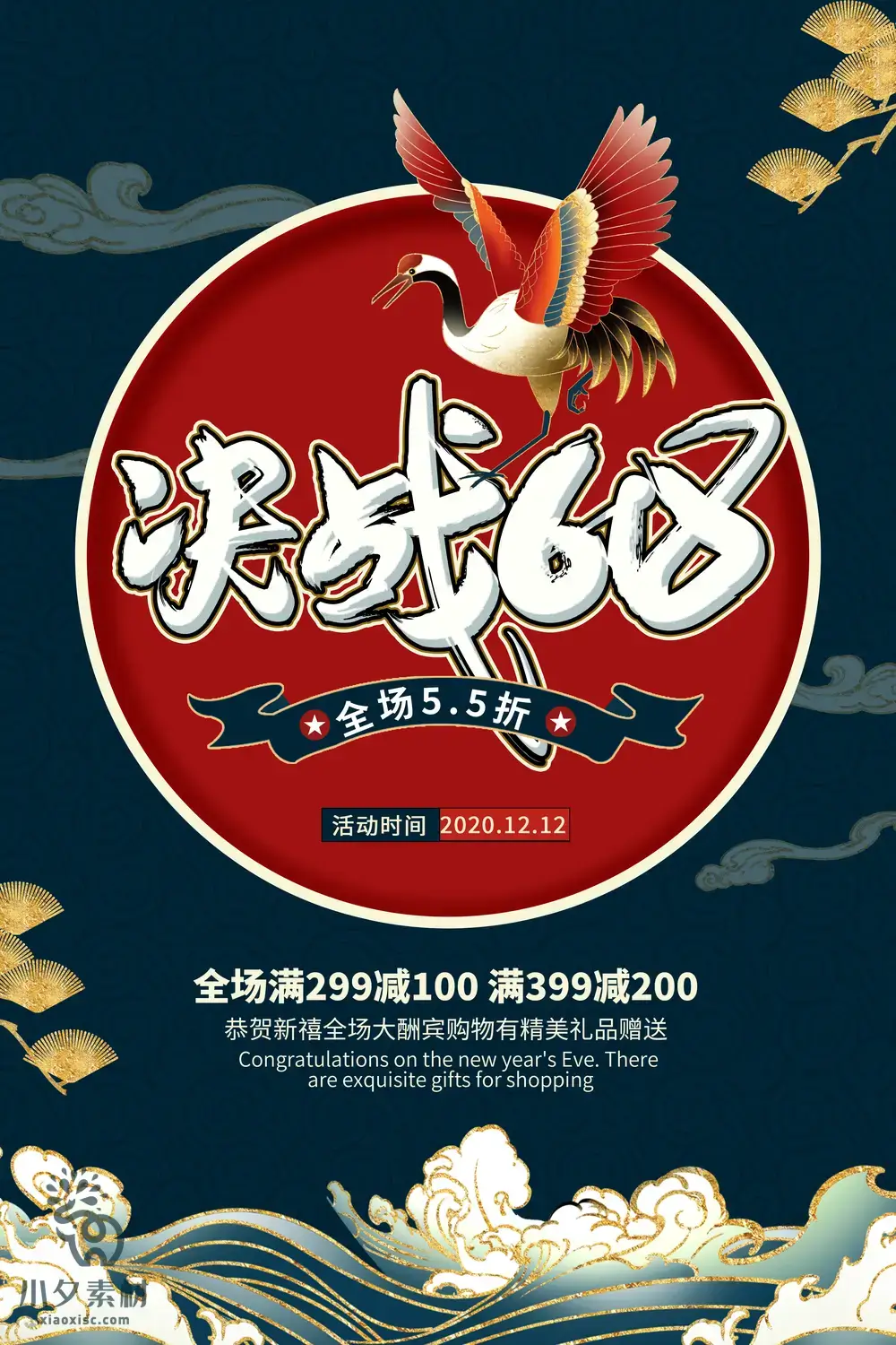 Banner thiết kế 1991files-1991files.com
