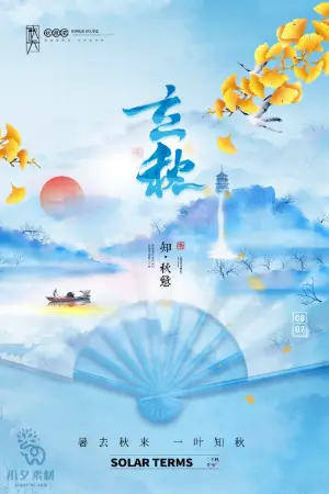 Banner thiết kế thủy mặc-1991files.com