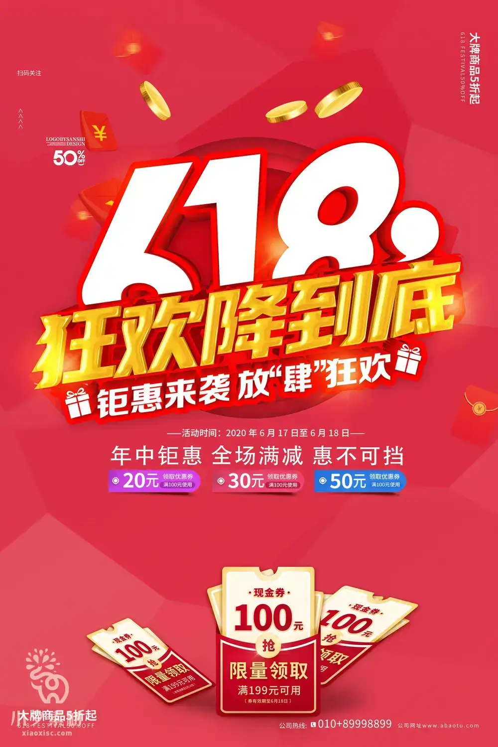 Poster quảng cáo 1991files-1991files.com