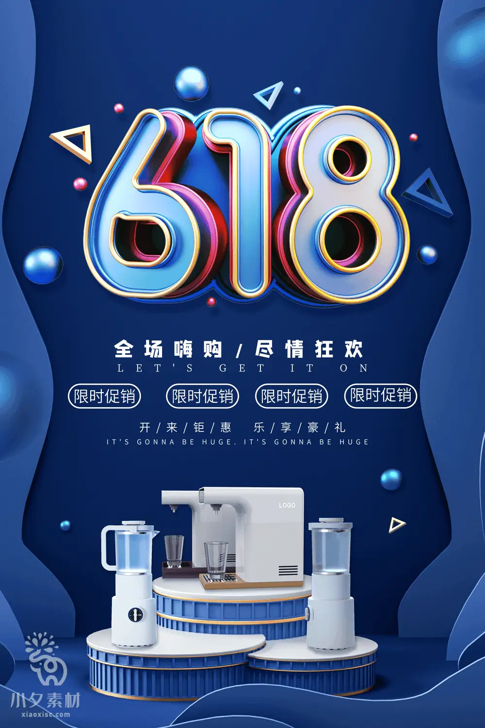 Poster thương mại điện tử