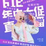 Poster thương mại điện tử 1991files.com