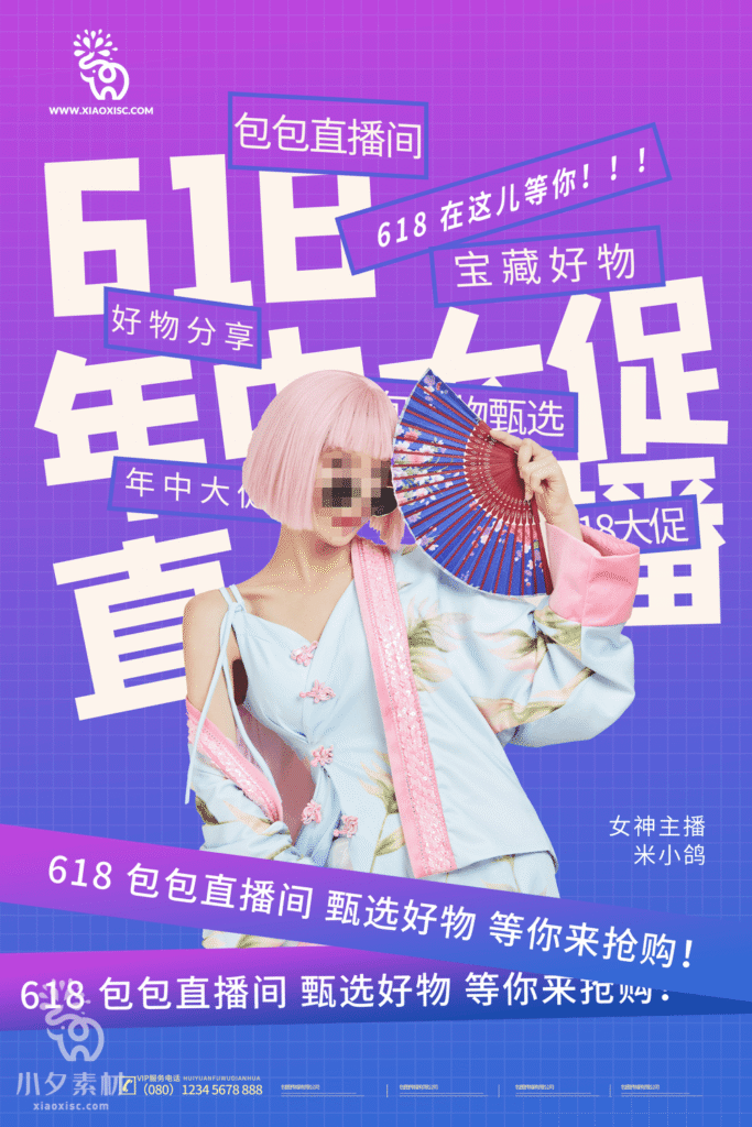 Poster thương mại điện tử 1991files.com
